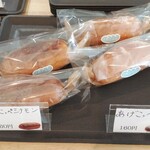 ふわこっぺ - 