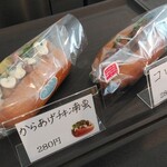 ふわこっぺ - 