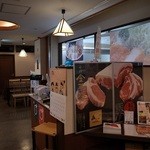 平田牧場 - 成蔵でも見たポスター