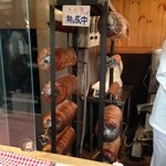 ノリスケさん - 