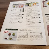RESTAURANT 1899 OCHANOMIZU - 