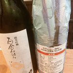 名酒ギャラリー　飛来　kizunA - 