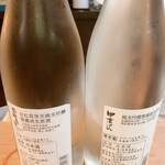 名酒ギャラリー　飛来　kizunA - 