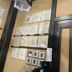 牛とろ焼きしゃぶ専門店 十二松六左衛門 - 