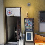 中華そば いづる - 入口付近