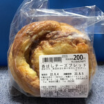 ラルカンシェール - 「香ばしチーズブレッド」♫