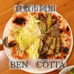 BEN COTTA - 