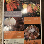 私のこだわり 肉の弥生 - 