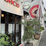 Antica osteria BACIO - 