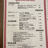 Pizzeria&Trattoria GONZO 吉祥寺店