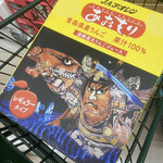 カブセンター - 最近あまり見かけない黄色い缶のりんごジュース