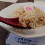 山亀家 - 