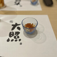 鮨 大照 - 