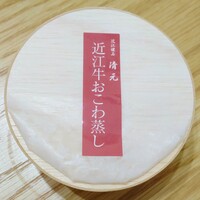 近江懐石 清元 -  近江懐石 清元 -