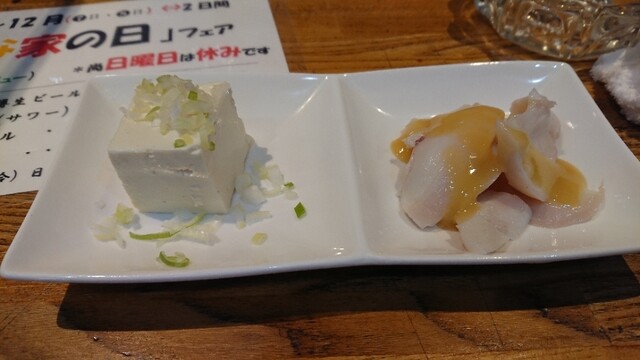 菜な家 - 桂台（居酒屋）