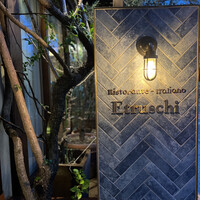 エトゥルスキ - 