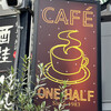 CAFE ONE HALF