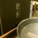 Kurobuta Shabushabu Ginza Rabu - 