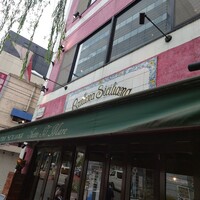 カンティーナ シチリアーナ トゥット イル マーレ 銀座4丁目 - 
