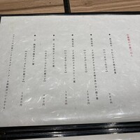 焼肉㐂舌 南船場 - 