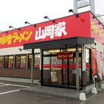 Misora-Men Yamaokaya - 味噌ラーメン山岡家 苫小牧店 - 2022年夏