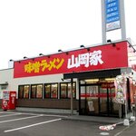 Misora-Men Yamaokaya - 味噌ラーメン山岡家 苫小牧店 - 2022年夏