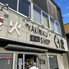 Yakiniku Shoppu Kuuzou - 