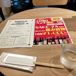 ワインビストロ 柴田屋酒店本店2F - 