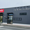 FJ Wine Cellar