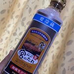 ステーキ宮 - 宮のタレ