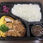 ステーキ宮 - ハンバーグ＆チキングリル