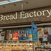 パン工場 - Bread　Factory