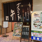 焼肉処 新羅 - 