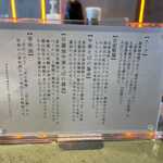 ZEN LABORATORY - 食材のこだわりPOP(2022/8)