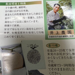 湯けむり朝市 - 