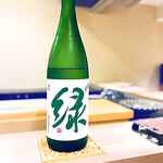 島津 - ◉ 緑川（新潟）　雪洞貯蔵酒「緑」
      夏季限定酒です。精米歩合55% アルコール分15.5度