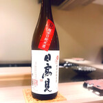 島津 - ◉ 日高見（宮城）　超辛口　純米酒　精米歩合60% アルコール分16度　ひとめぼれ