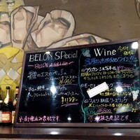 BELON 渋谷店 - 