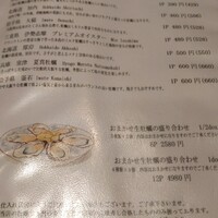 BELON 渋谷店 - 
