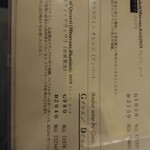 スンガリー - 向きがーー