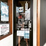 こだわり麺工房たご - 