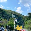 KEKE - 