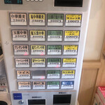 中華蕎麦 麺とスープ - 