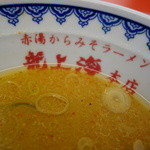 赤湯ラーメン 龍上海 - 本店のどんぶりは並み盛り。