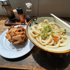 西端手打 上戸うどん
