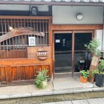 まほろば - 