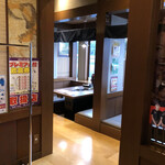 牛角 陸奧店