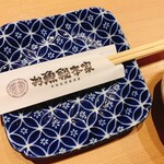 Honkaku Itamae Izakaya Osakana Souhonke - 