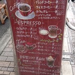 Yorimichi Kafe - 店頭のメニューボード