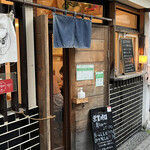 setouchi noodle ねいろ屋 - 